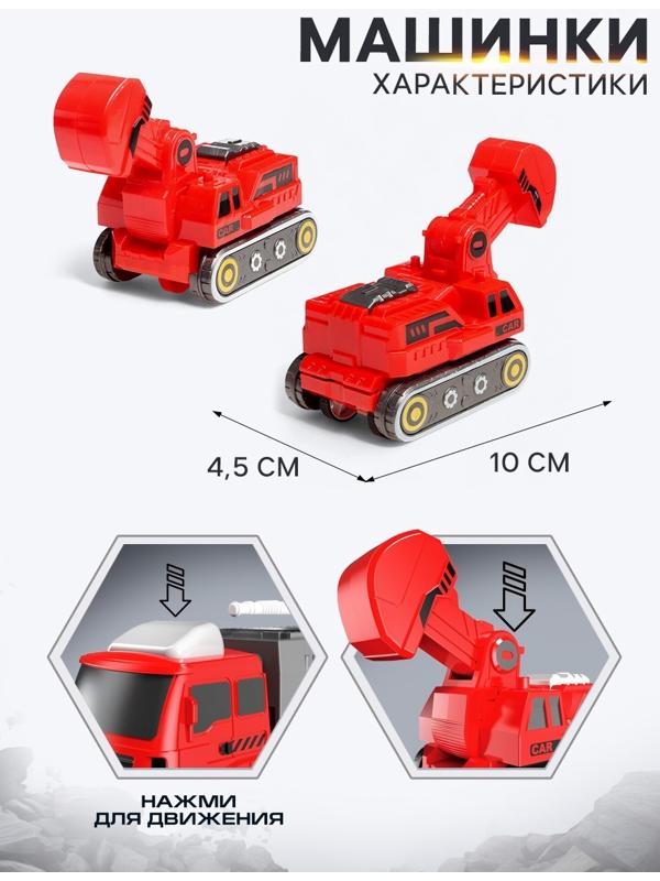Робот-трансформер «Огнебот» 5в1, собирается из 5 машинок, подвижные детали