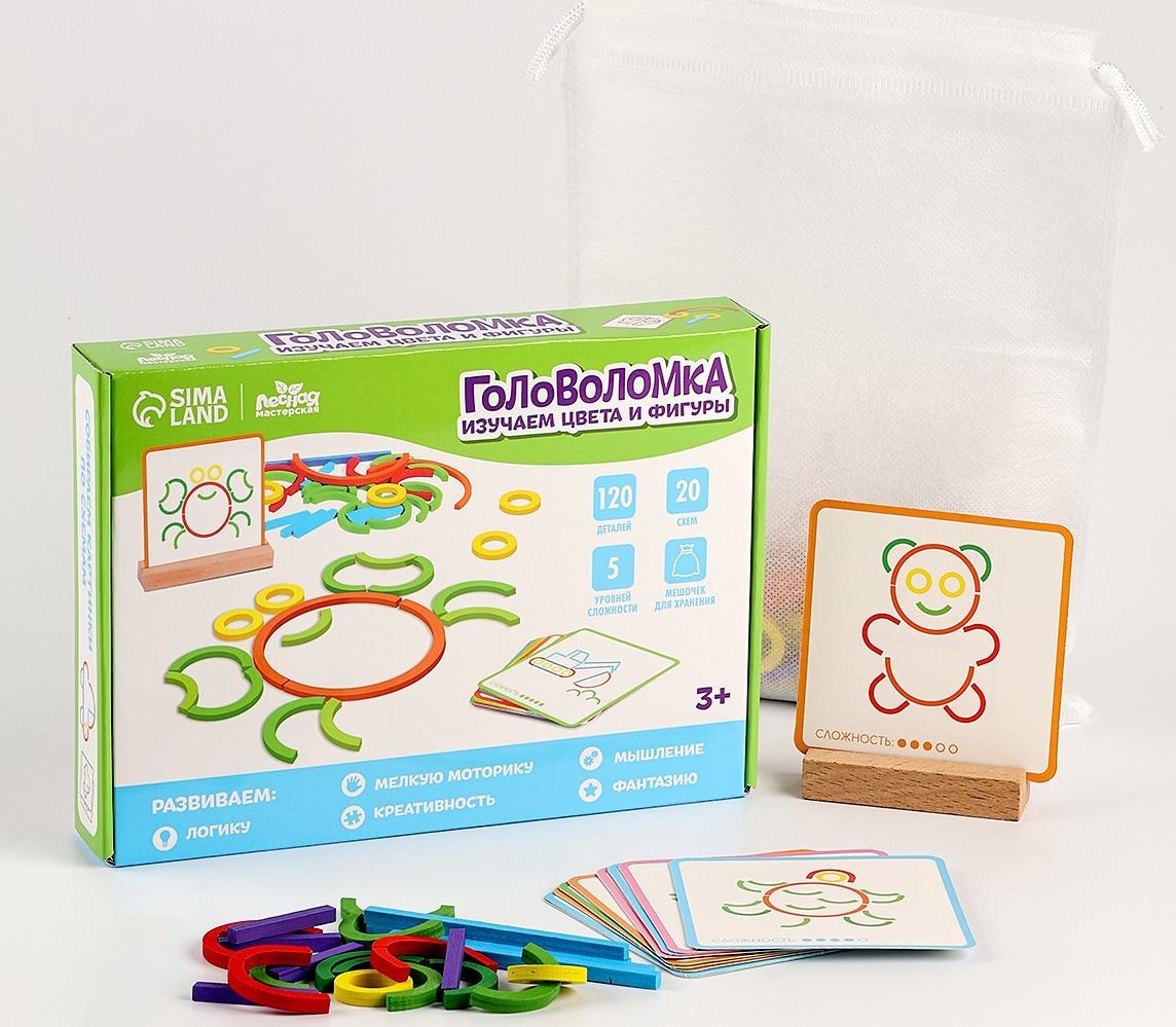 Головоломка «Изучаем цвета и фигуры», 120 деталей, 20 схем, 5 уровней