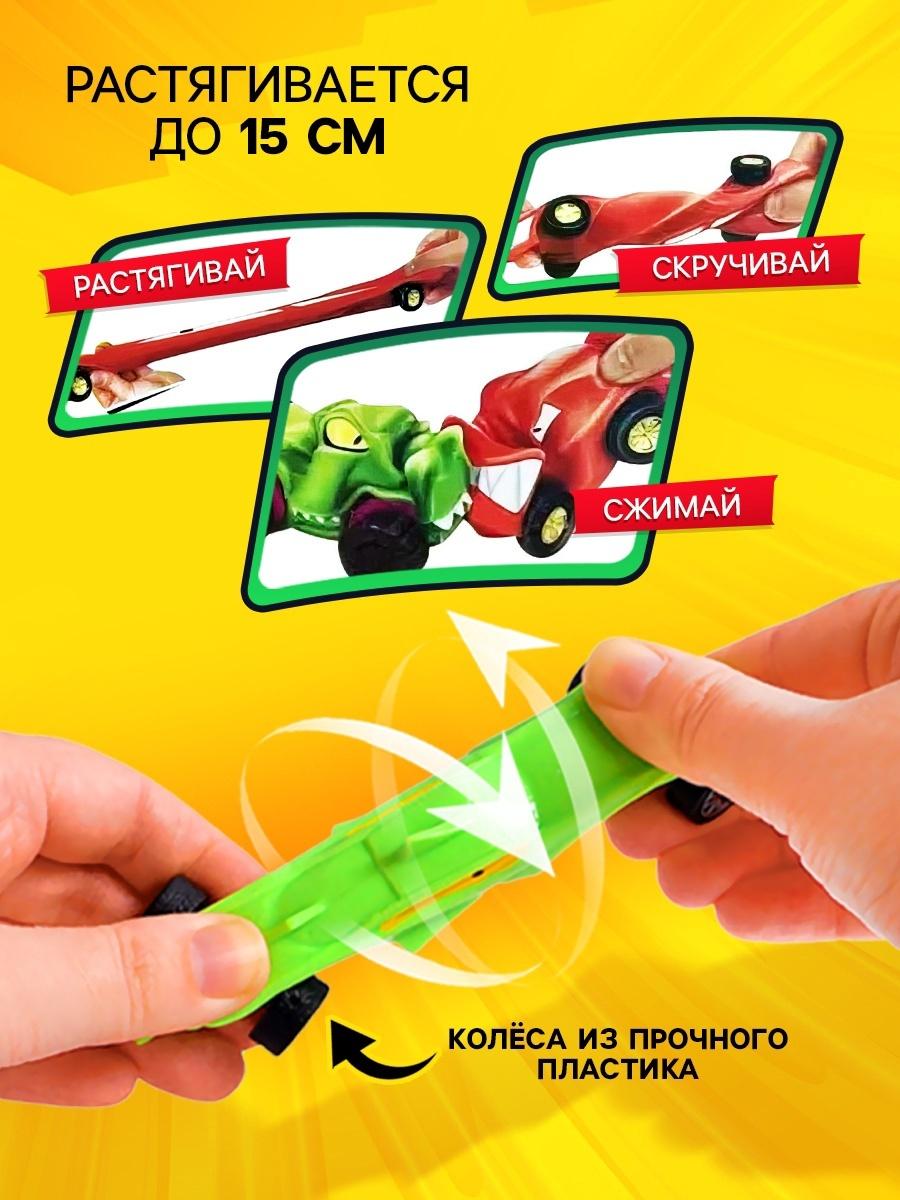 Машинка «Тянучка», антистресс, МИКС