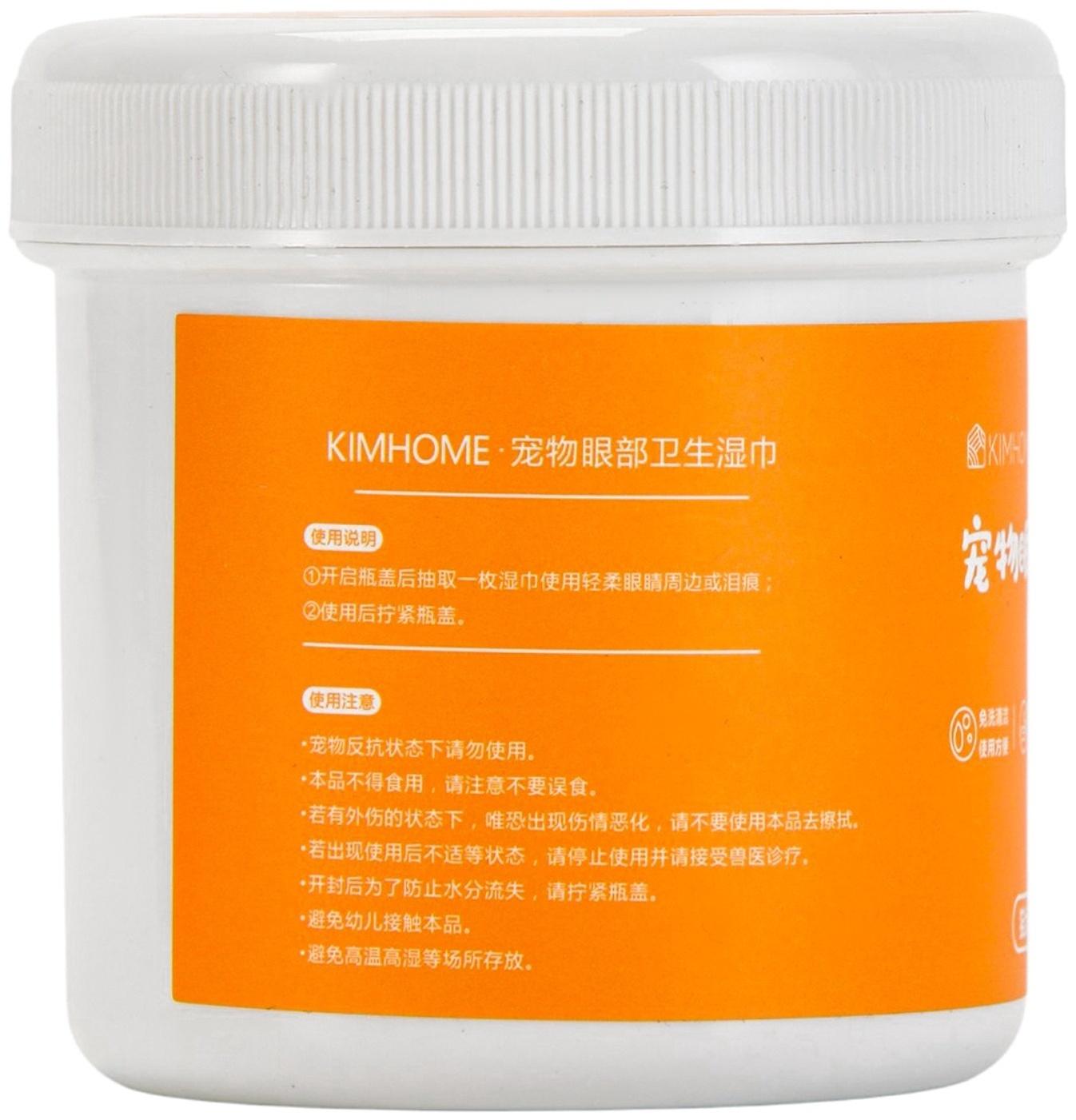 Влажные салфетки для ухода за глазами и ушами, круглые, 120 шт