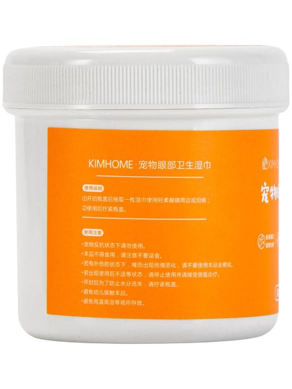 Влажные салфетки для ухода за глазами и ушами, круглые, 120 шт