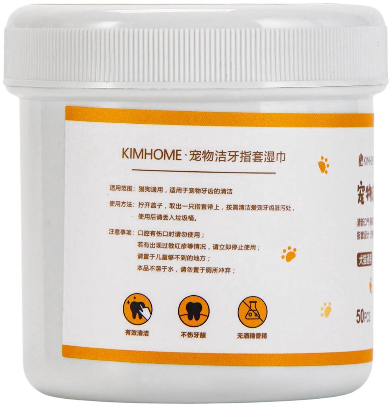 Влажные салфетки для ухода за зубами, 50 шт