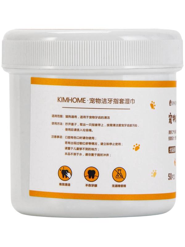 Влажные салфетки для ухода за зубами, 50 шт