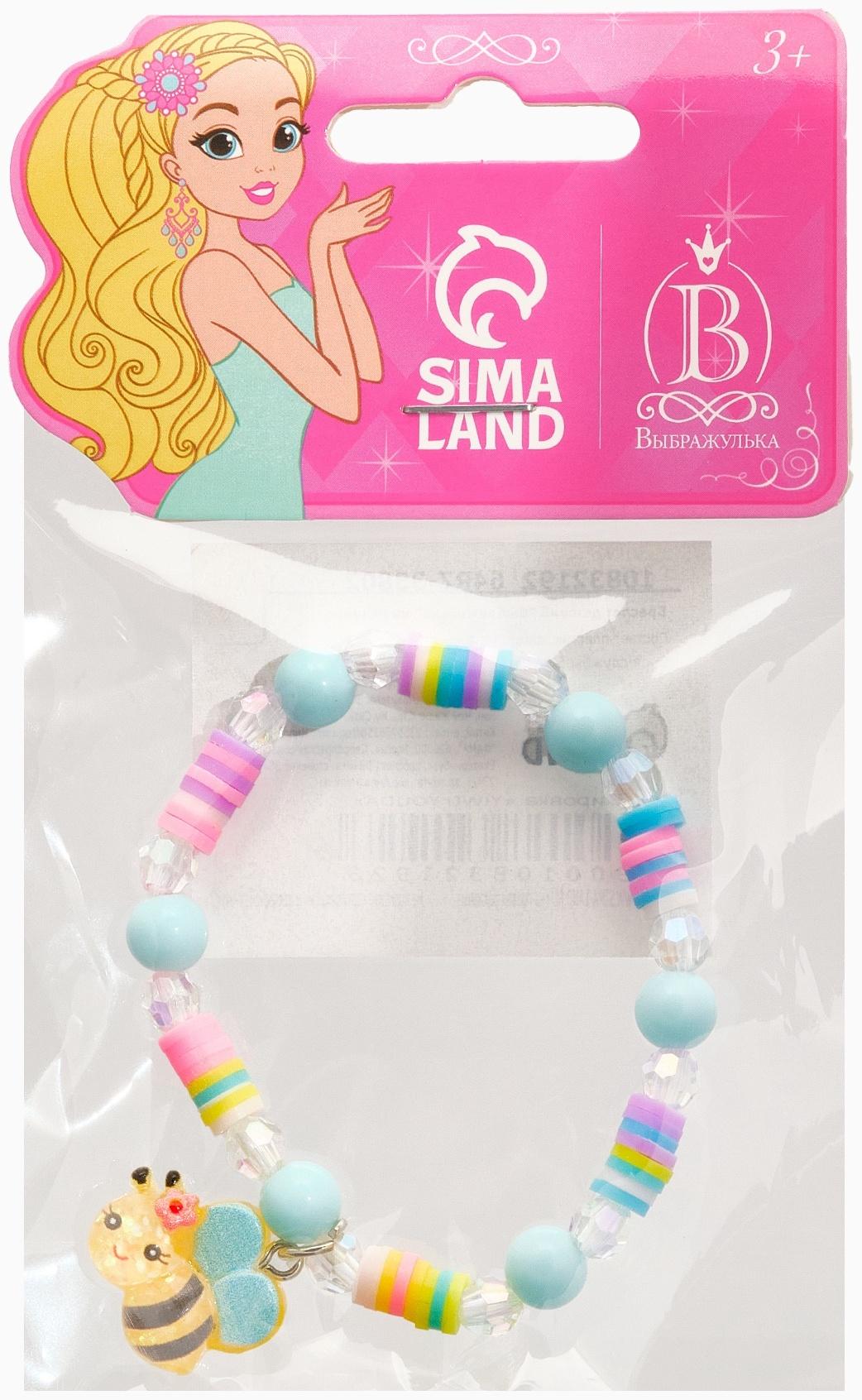 Браслет детский «Выбражулька» фимо с бусинами, d=6 см пчелка с бусинами, цветной