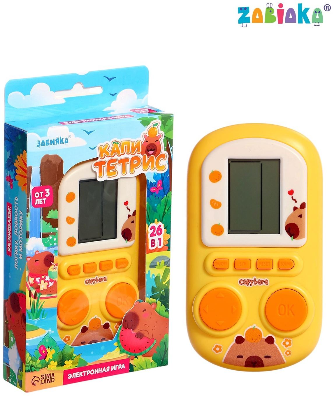 Электронная игра «Капитетрис»