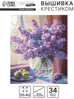 Вышивка крестиком на 8 марта «Садовые цветы», набор для творчества, 35×45 см