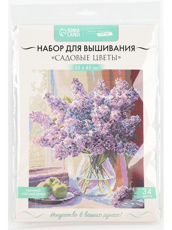 Вышивка крестиком на 8 марта «Садовые цветы», набор для творчества, 35×45 см