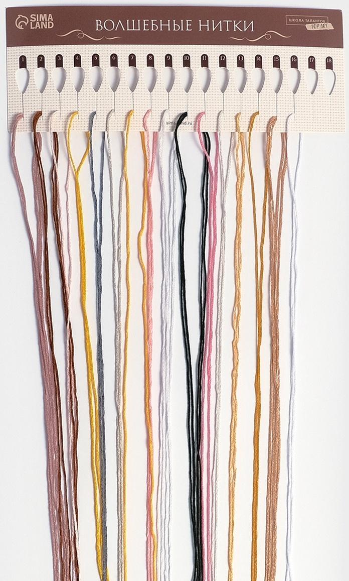 Вышивка крестиком «Милый котик», набор для творчества, 10×12 см