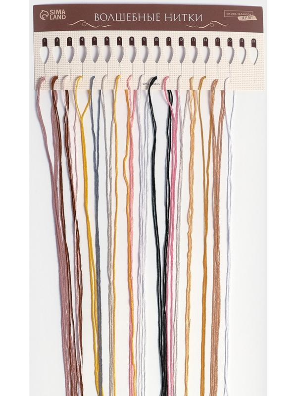 Вышивка крестиком «Милый котик», набор для творчества, 10×12 см