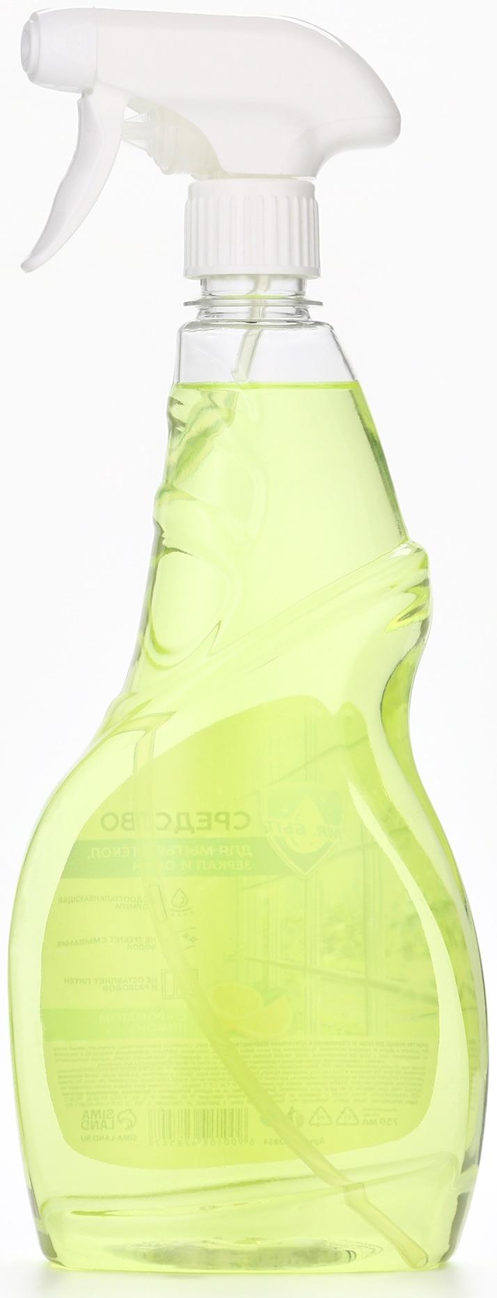 Mr.Быт Средство для мытья стёкол, зеркал и окон, 750 мл, аромат лимон