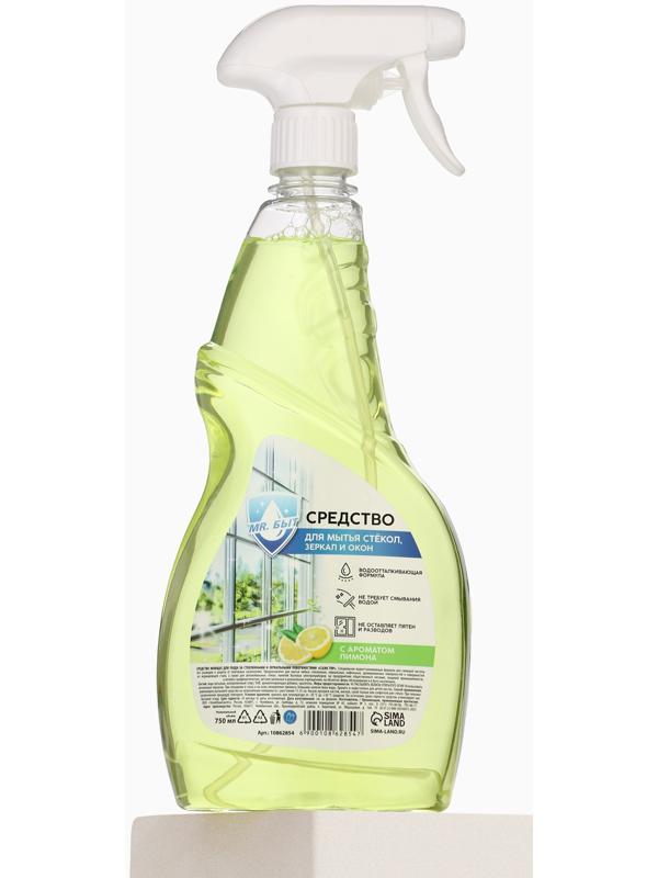 Mr.Быт Средство для мытья стёкол, зеркал и окон, 750 мл, аромат лимон