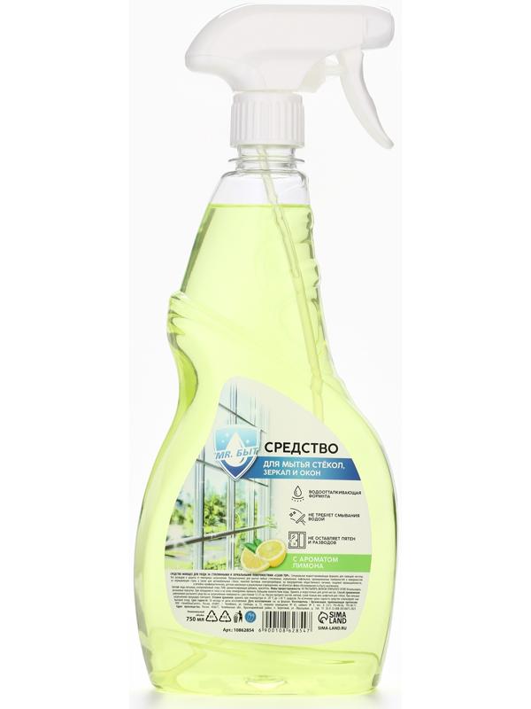 Mr.Быт Средство для мытья стёкол, зеркал и окон, 750 мл, аромат лимон