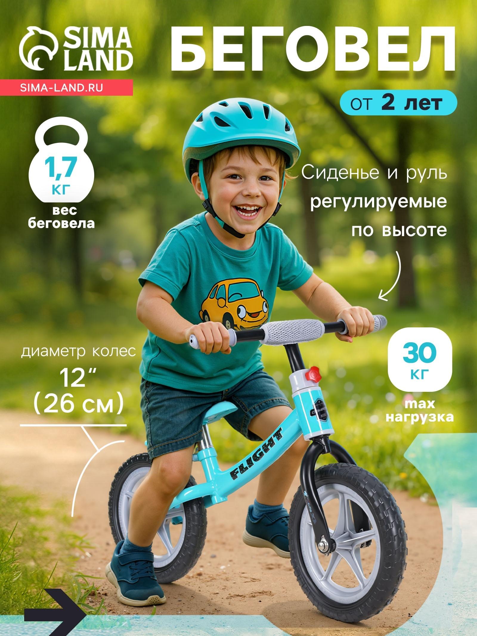 Беговел для детей 12