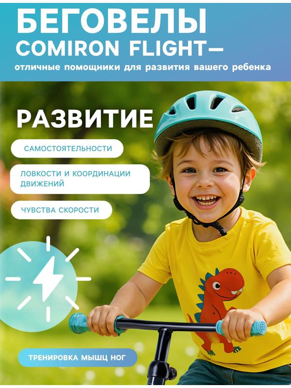 Беговел для детей 12