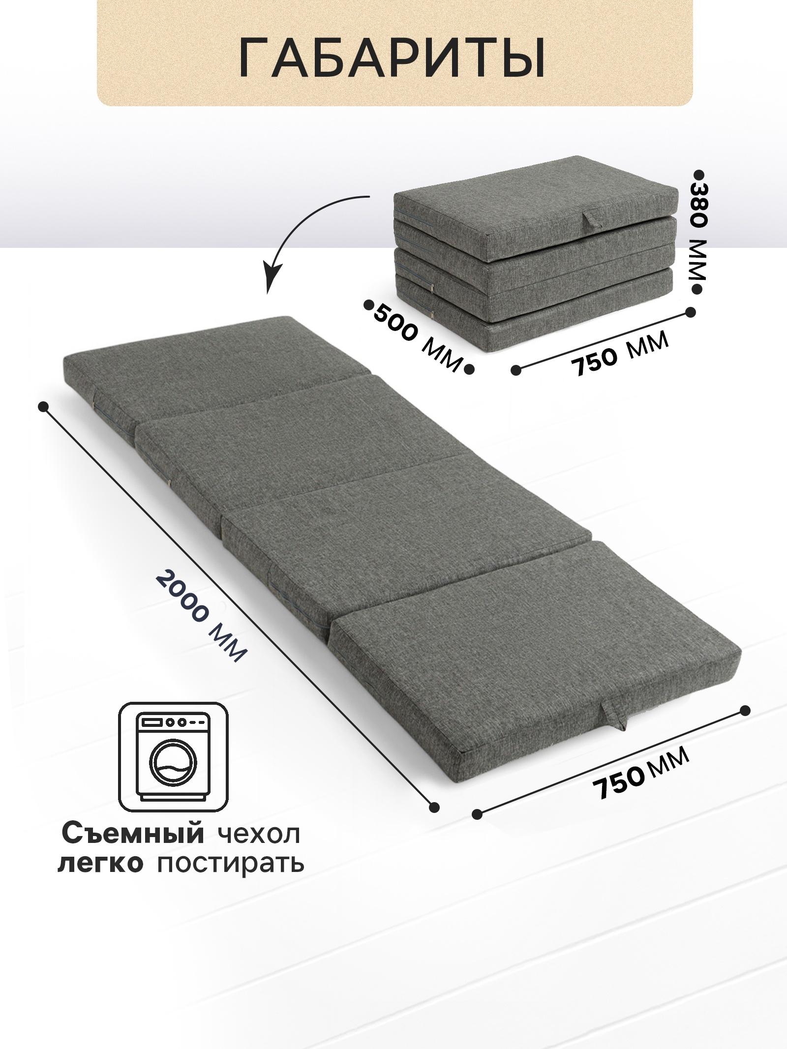 Диван - матрас бескаркасный «Линн», рогожка меланж, цвет серый