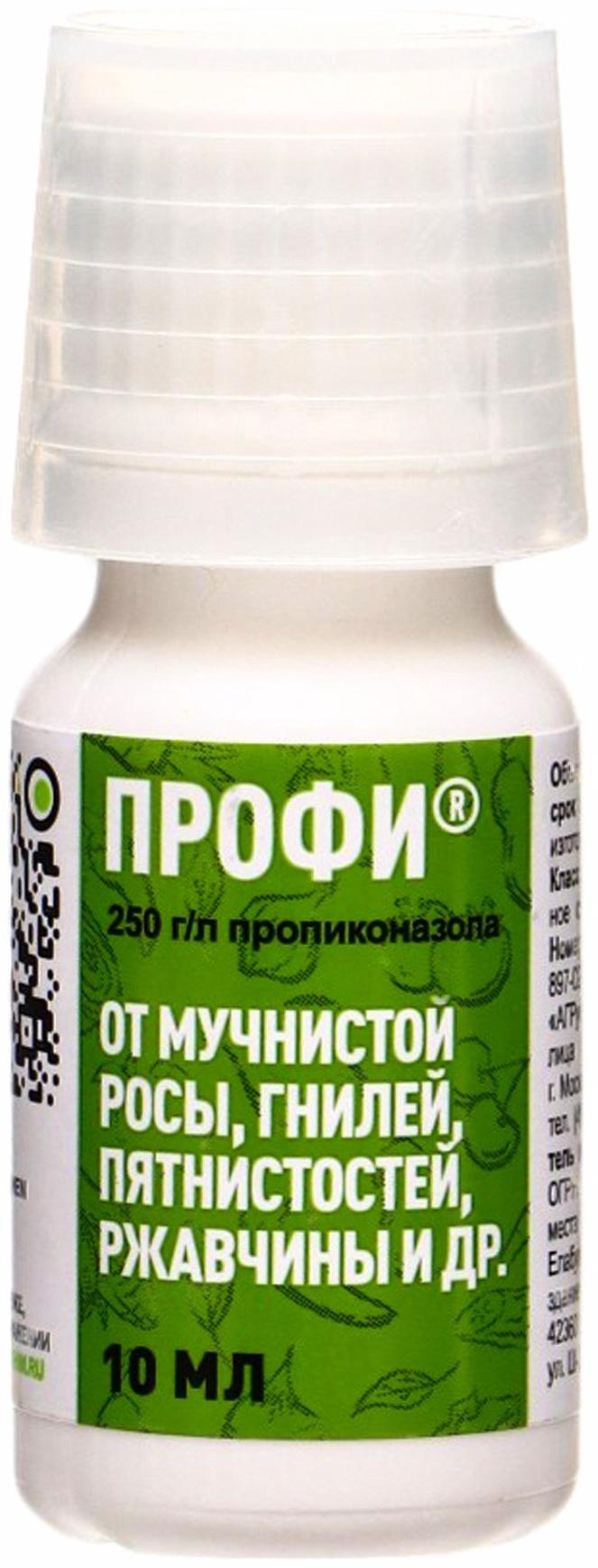Средство от болезней на плодово-ягодных культурах «Профи» кэ флакон 10 мл