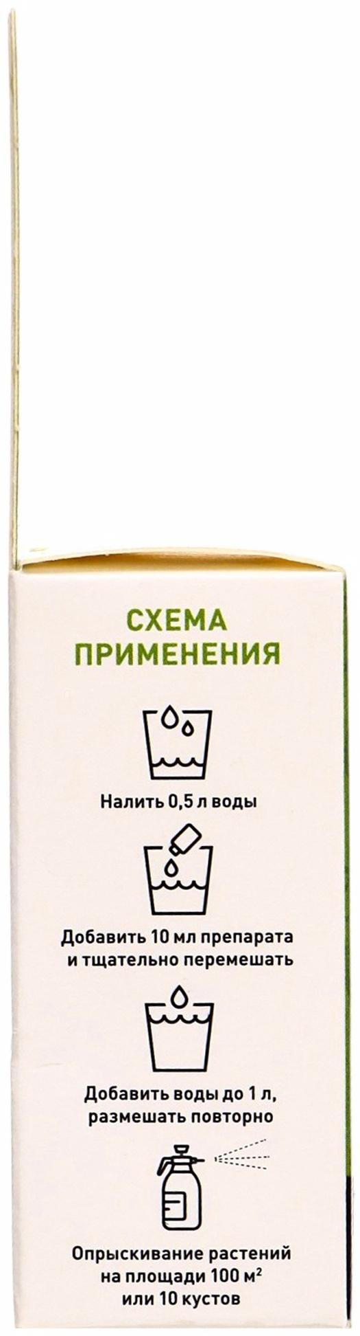Средство от болезней на плодово-ягодных культурах «Профи» кэ флакон 10 мл
