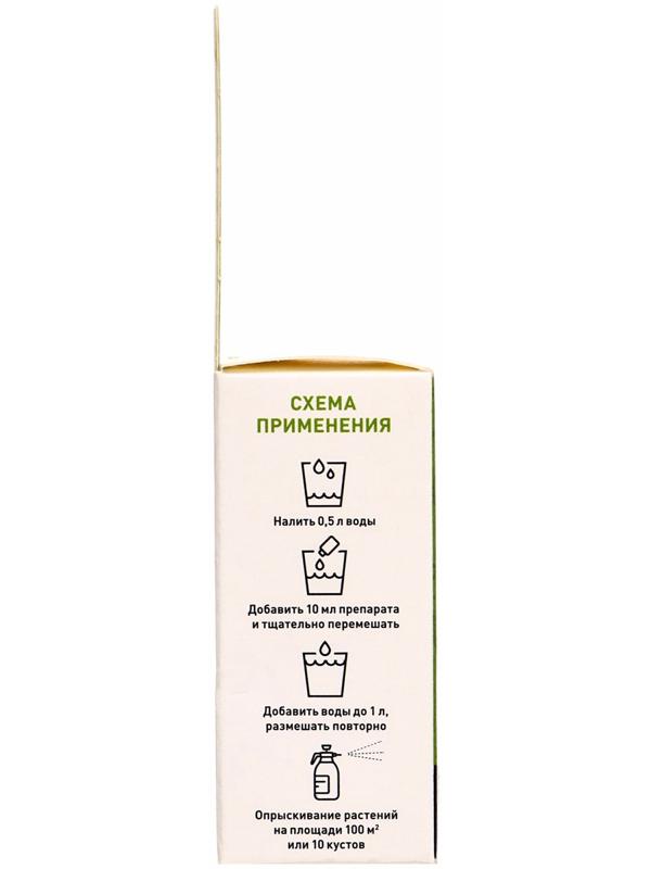 Средство от болезней на плодово-ягодных культурах «Профи» кэ флакон 10 мл