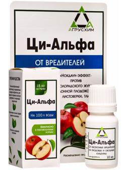 Средство от вредителей растений «Ци-Альфа» флакон 10 мл