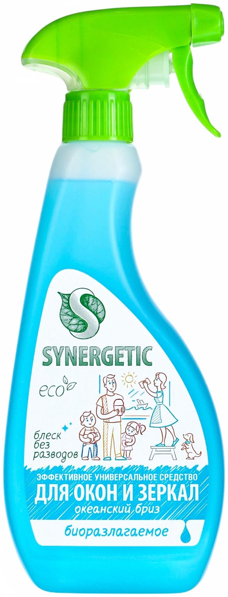 Средство для мытья окон и зеркал Synergetic «Океанский бриз», 500 мл