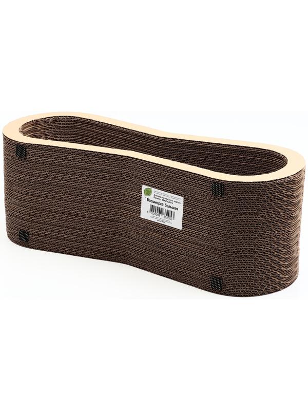 Когтеточка-лежанка картон «Зверьё Моё» ВОСЬМЕРКА 59×21×22 см