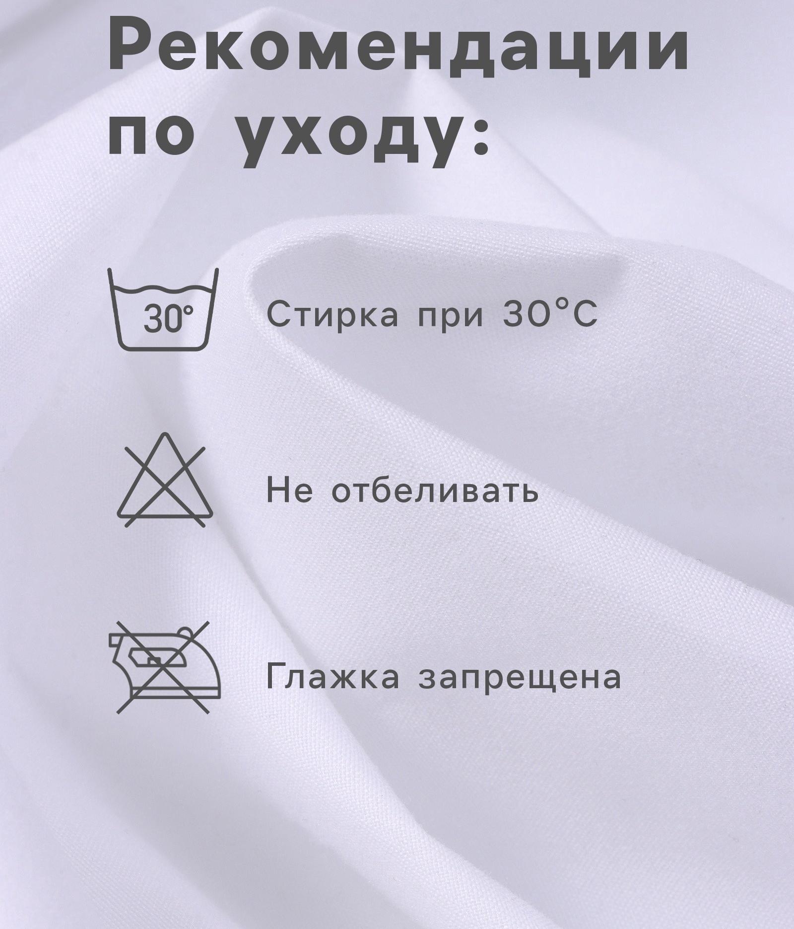 Наматрасник на резинке водонепроницаемый «Этель», размер 160×200+30 см