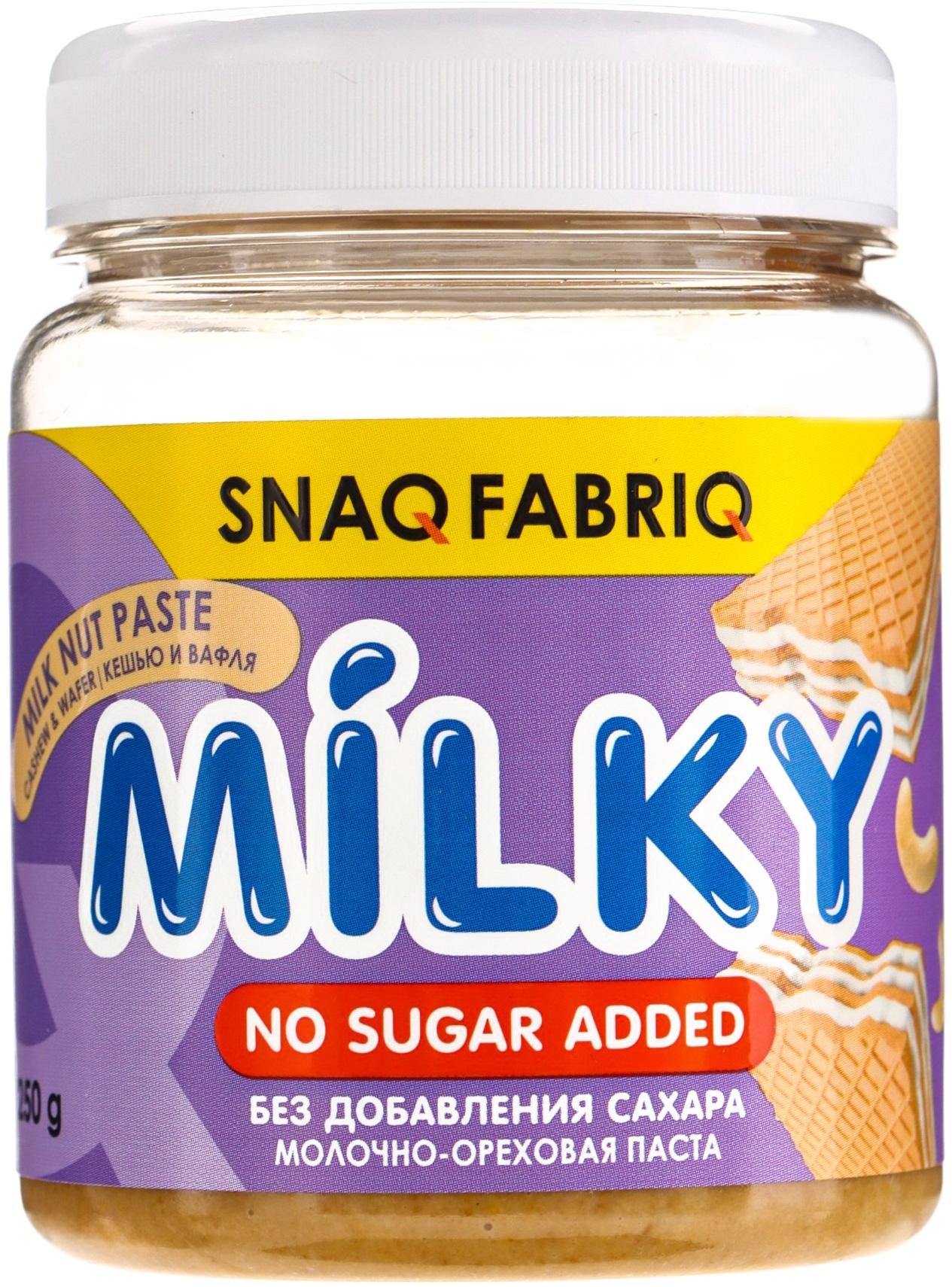 Паста молочно-ореховая SNAQ FABRIQ, с вафлей, 250 г