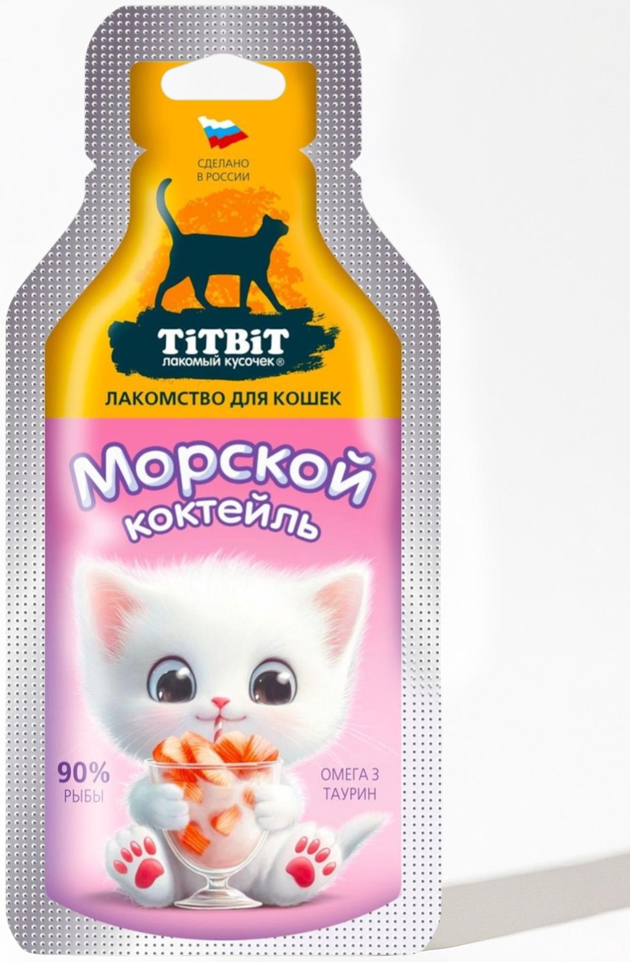 Морской коктейль лакомство для кошек TitBit 15 г