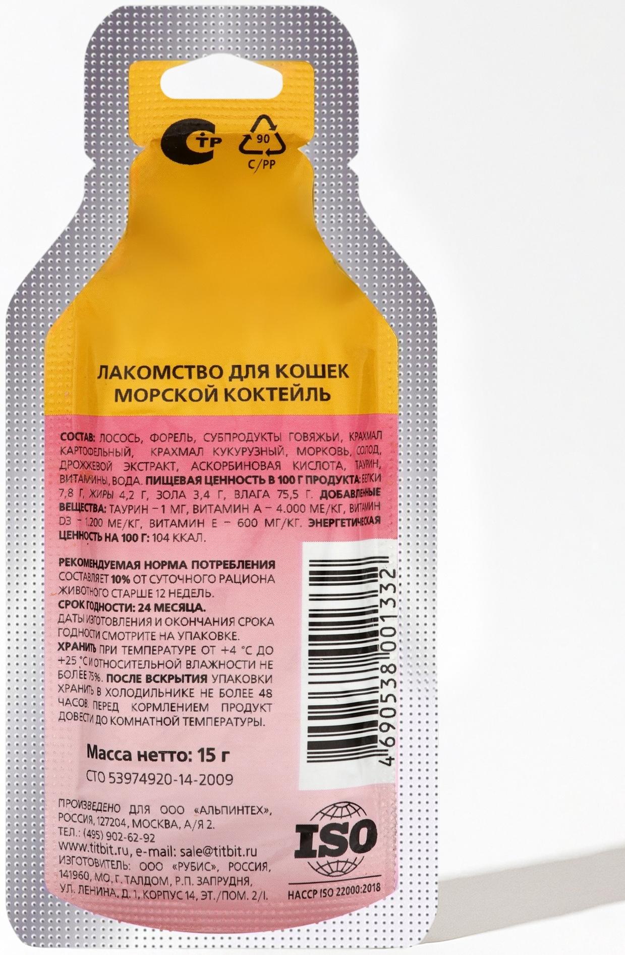 Морской коктейль лакомство для кошек TitBit 15 г