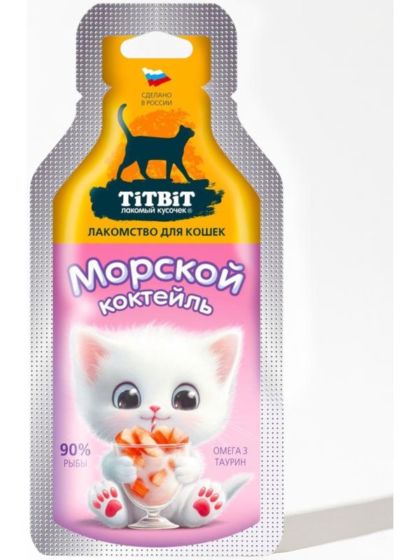 Морской коктейль лакомство для кошек TitBit 15 г