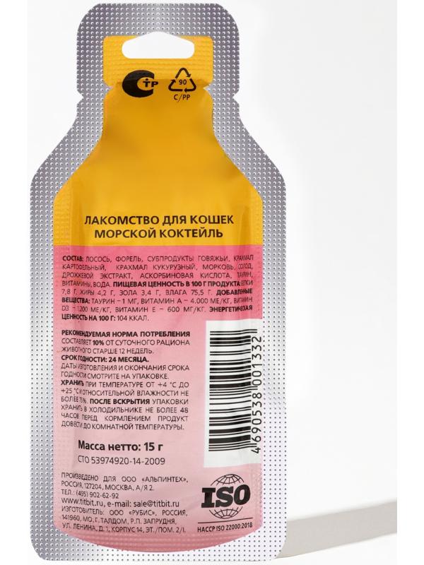 Морской коктейль лакомство для кошек TitBit 15 г