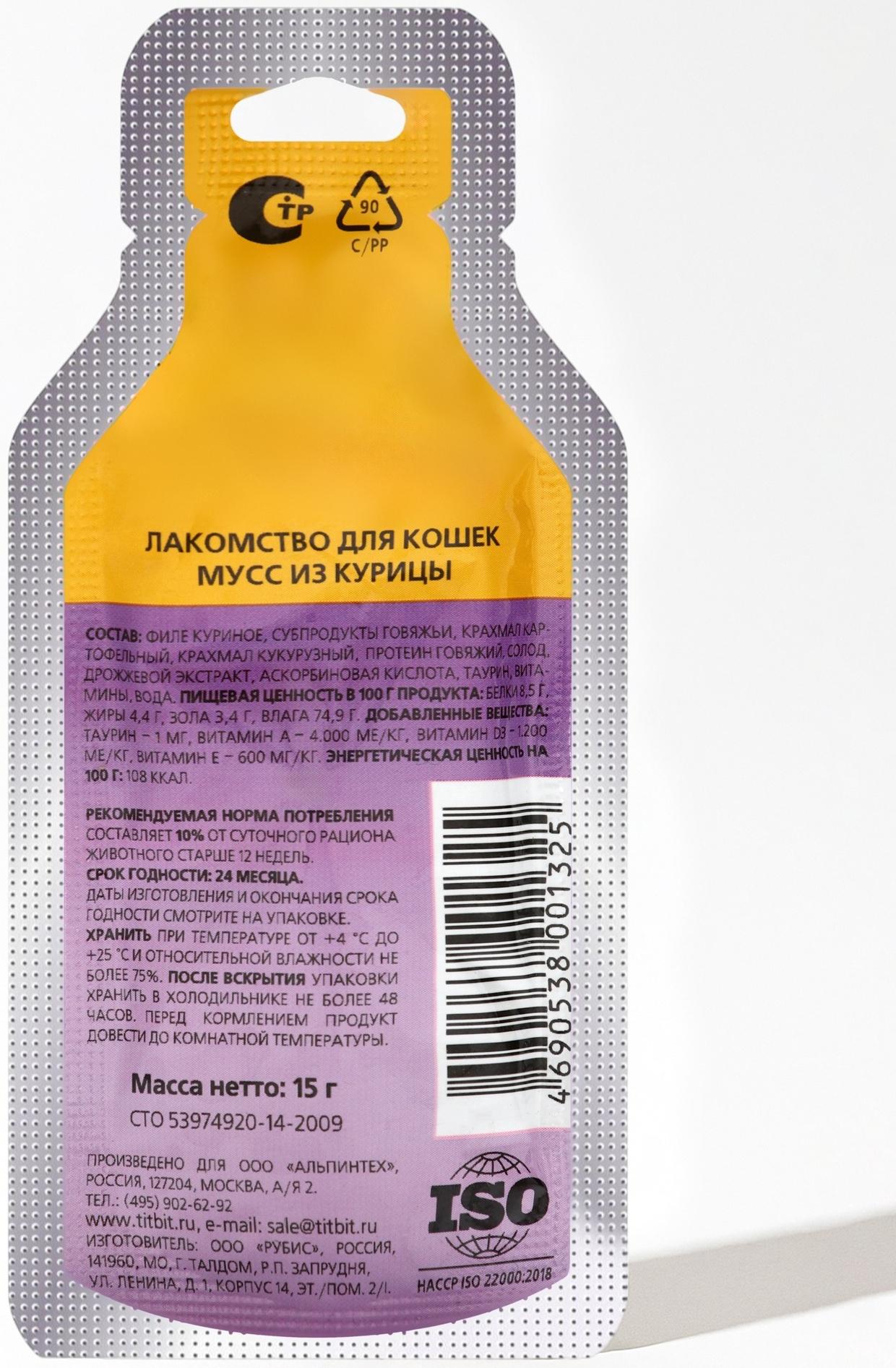 Мусс из курицы лакомство для кошек TitBit 15 г