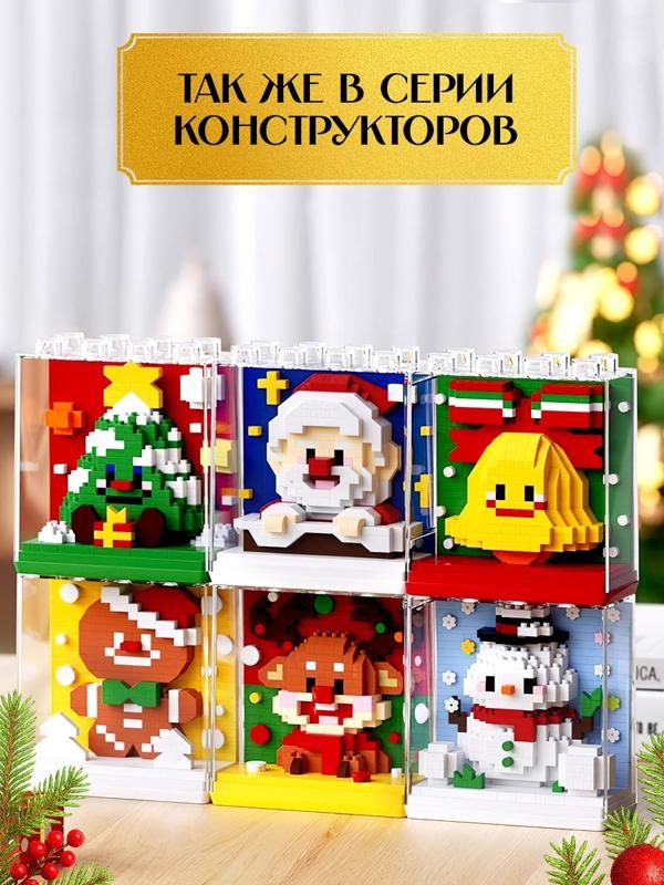 Конструктор «Mini Blocks. Ёлочка», 401 деталь