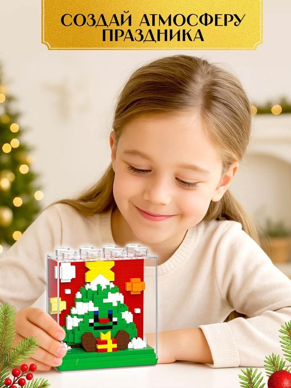 Конструктор «Mini Blocks. Ёлочка», 401 деталь