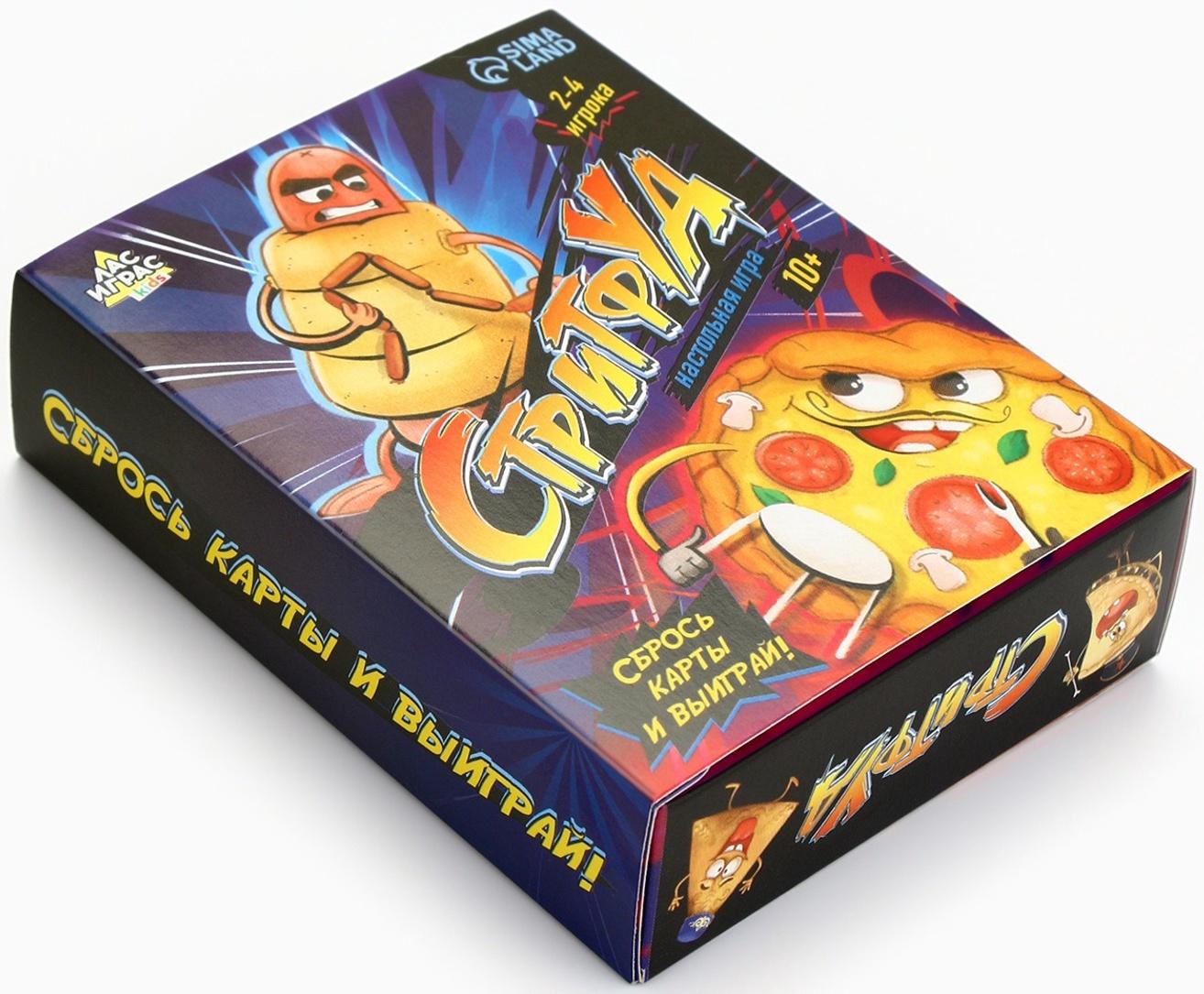 Настольная игра «Стритфуд», 54 карты, 10+