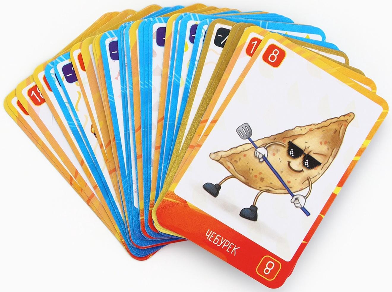 Настольная игра «Стритфуд», 54 карты, 10+