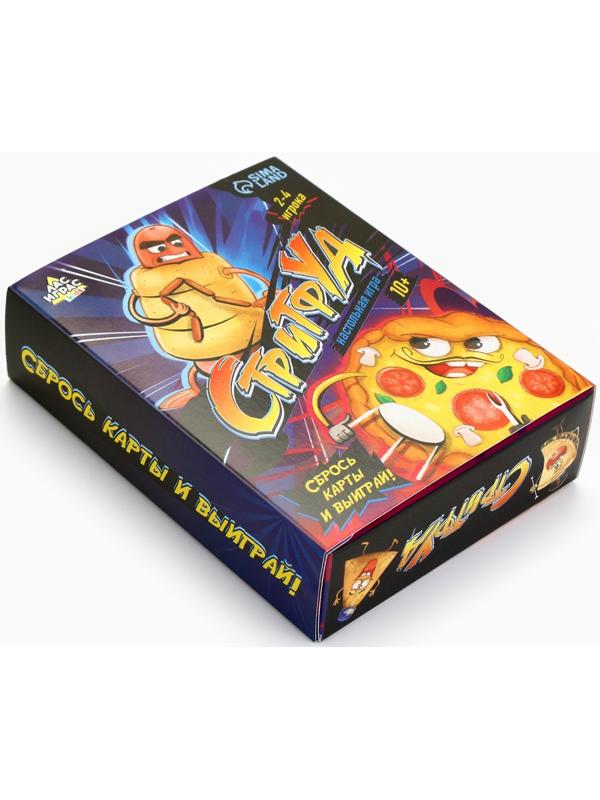 Настольная игра «Стритфуд», 54 карты, 10+