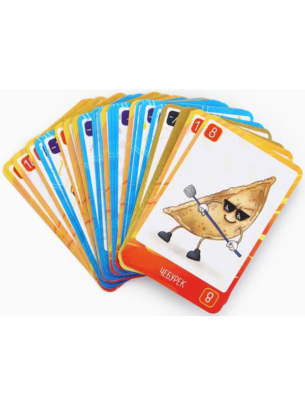 Настольная игра «Стритфуд», 54 карты, 10+