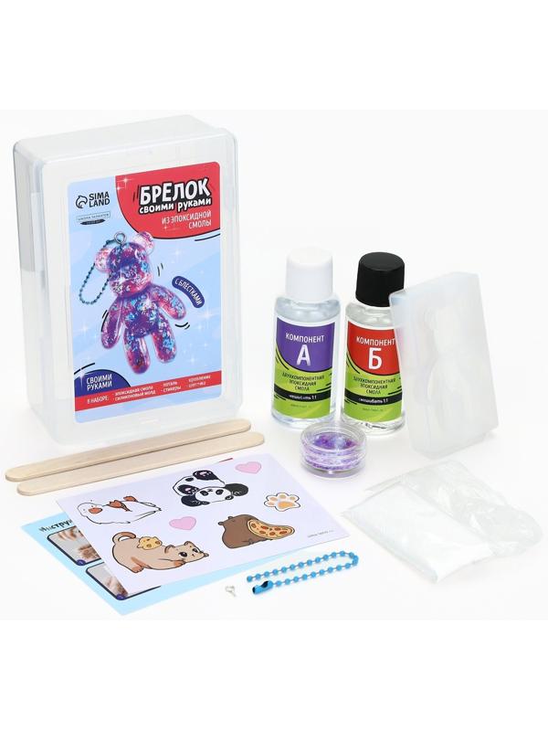 Набор для создания брелока из эпоксидной смолы «Мишка» с блёстками