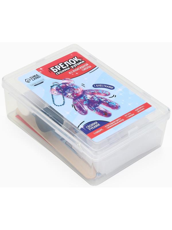 Набор для создания брелока из эпоксидной смолы «Мишка» с блёстками