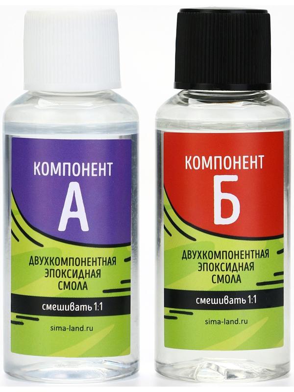 Набор для создания брелока из эпоксидной смолы «Мишка» с блёстками