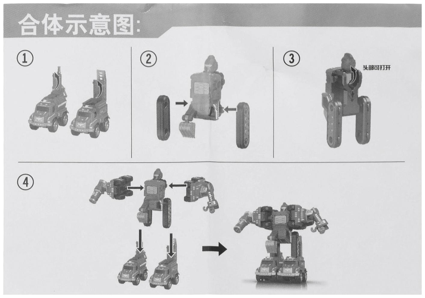 Робот-трансформер «Огнеборец» 5в1, собирается из 5 машинок, подвижные детали