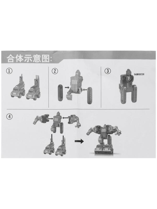 Робот-трансформер «Огнеборец» 5в1, собирается из 5 машинок, подвижные детали