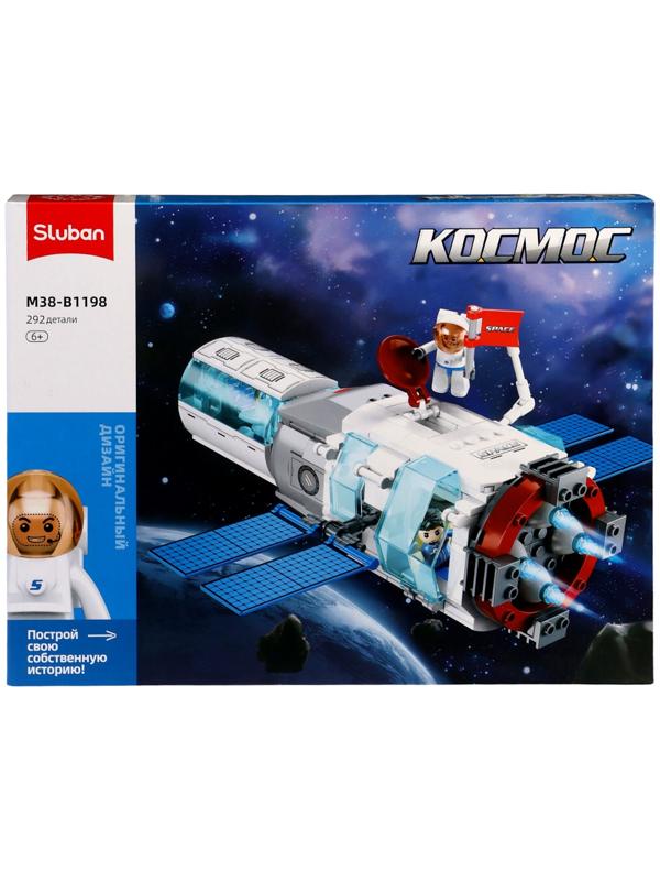 Конструктор Космос «Стыковочный модуль», 292 детали