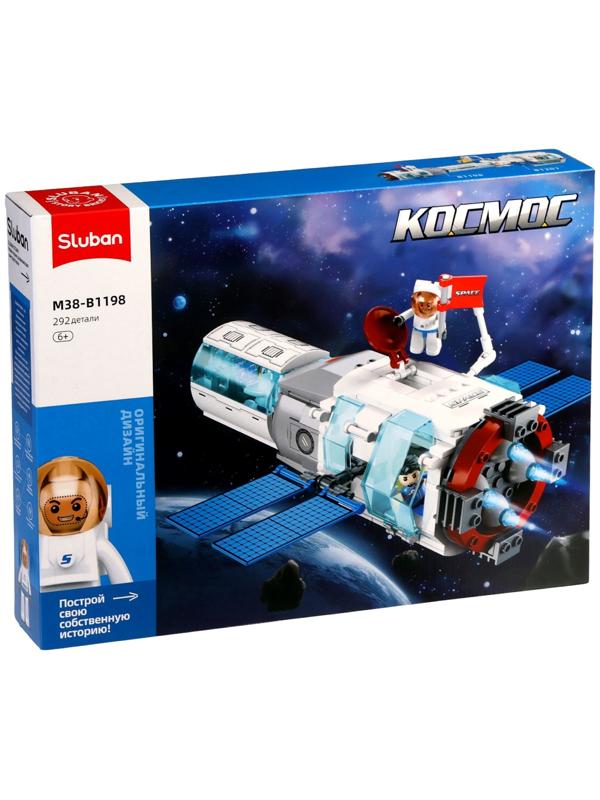 Конструктор Космос «Стыковочный модуль», 292 детали