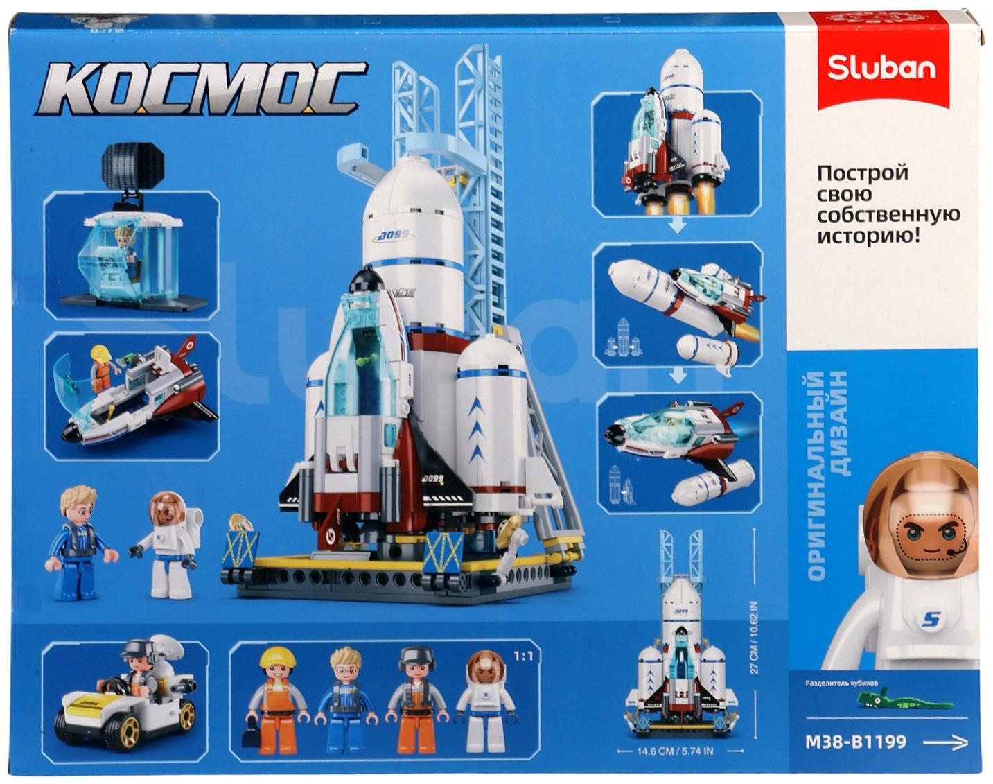 Конструктор Космос «Шаттл», 424 детали