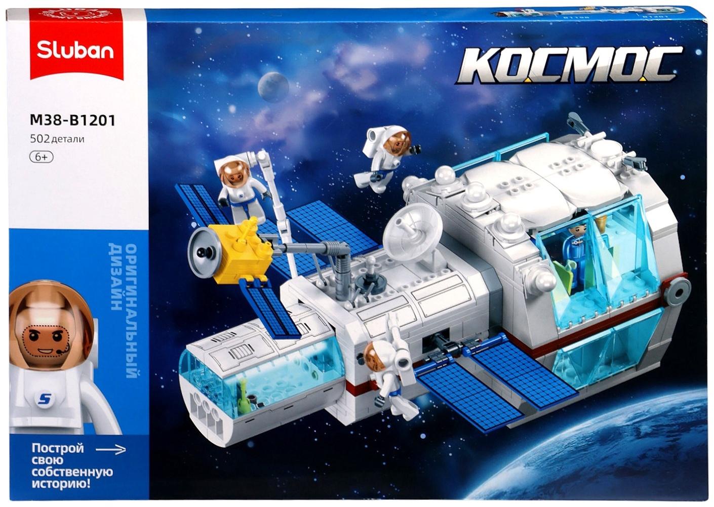 Конструктор Космос «Исследовательский модуль», 502 детали