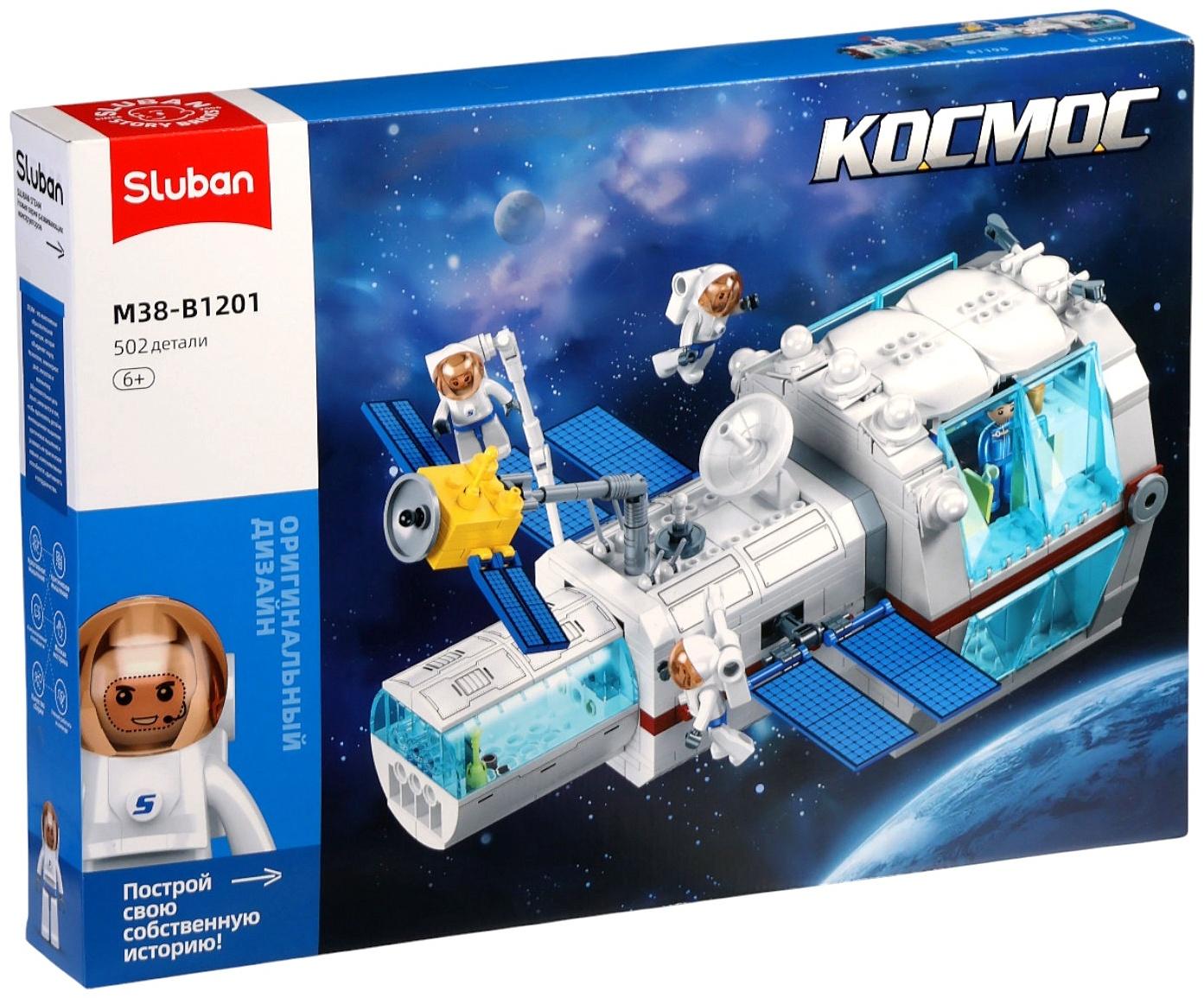 Конструктор Космос «Исследовательский модуль», 502 детали