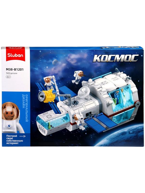 Конструктор Космос «Исследовательский модуль», 502 детали