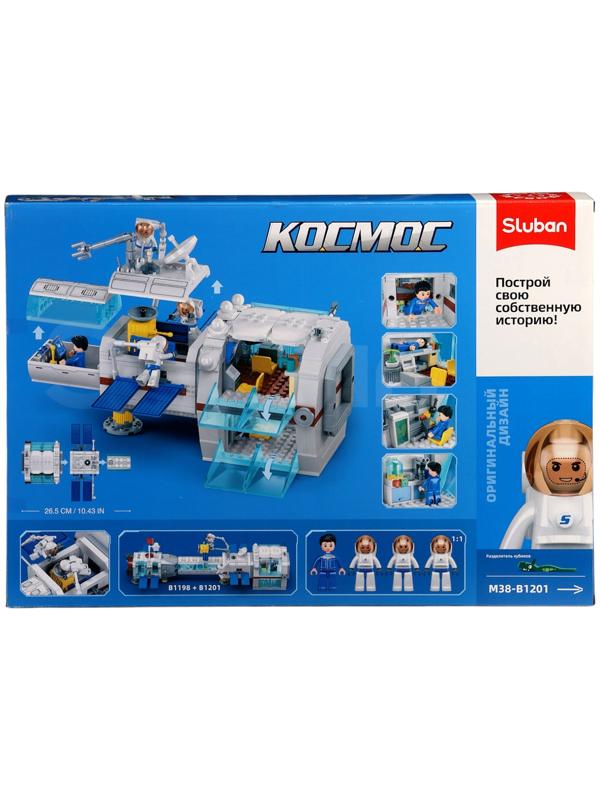 Конструктор Космос «Исследовательский модуль», 502 детали